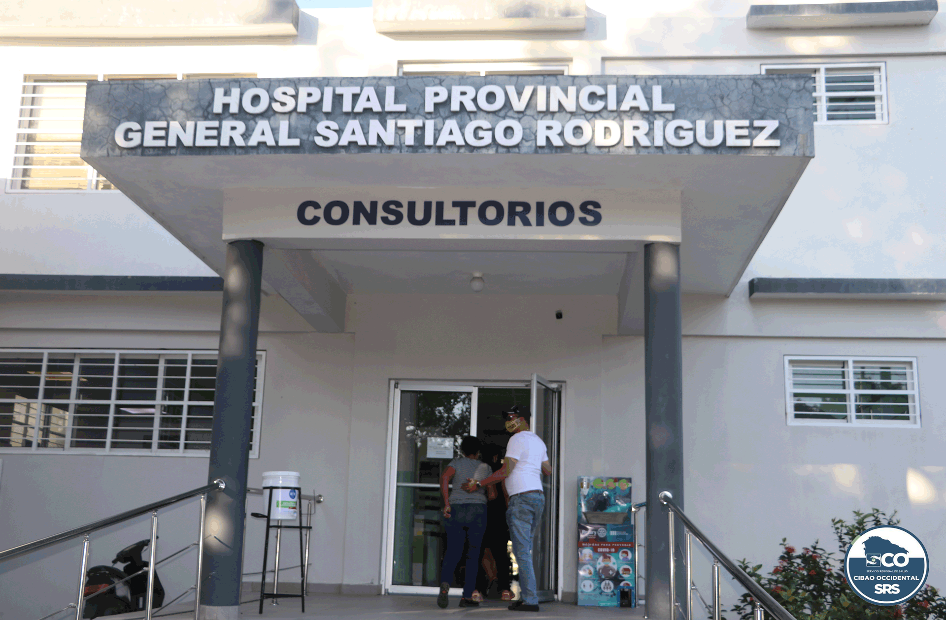 DIRECCIÓN DEL SRSCO-R7, SE REÚNE CON PERSONAL DEL HOSPITAL DE SABANETA : “GENERAL SANTIAGO RODRÍGUEZ “.